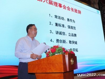 haitian-group-zhang-listed-president-ningbo-plastics-machinery