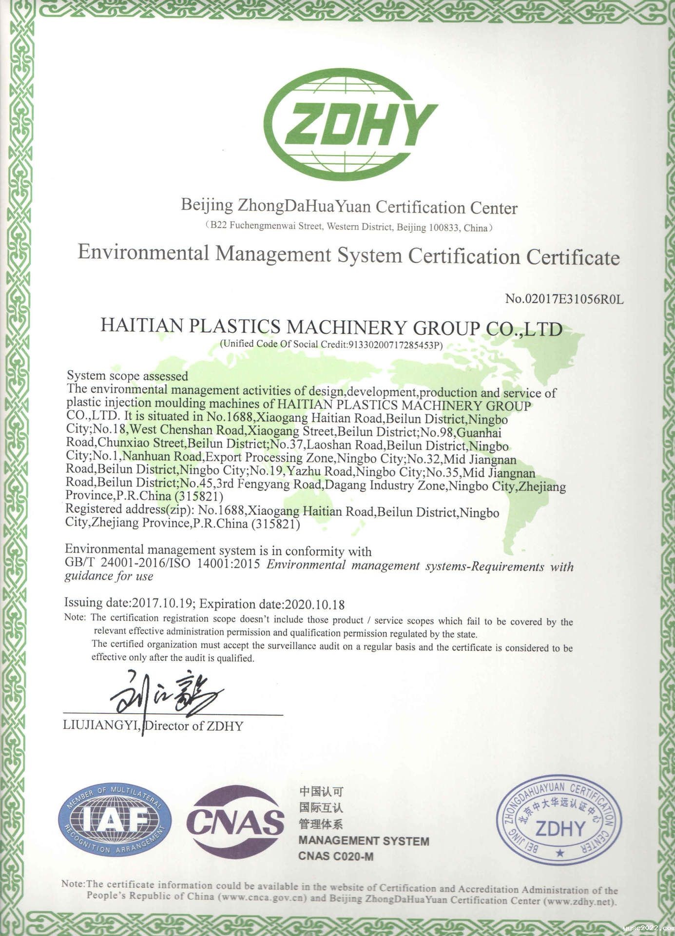 haitian-group-iso14001-certification