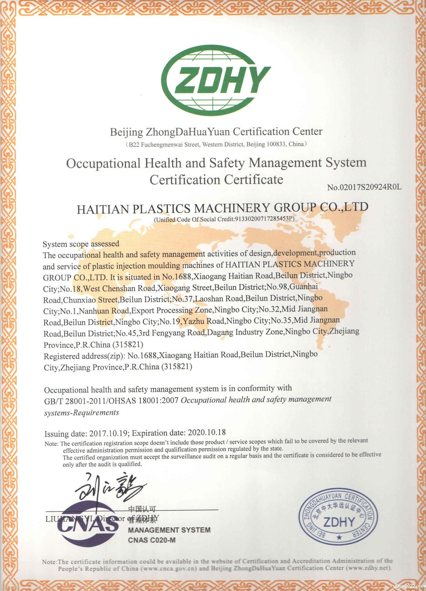 haitian-group-ohsas18001-certification