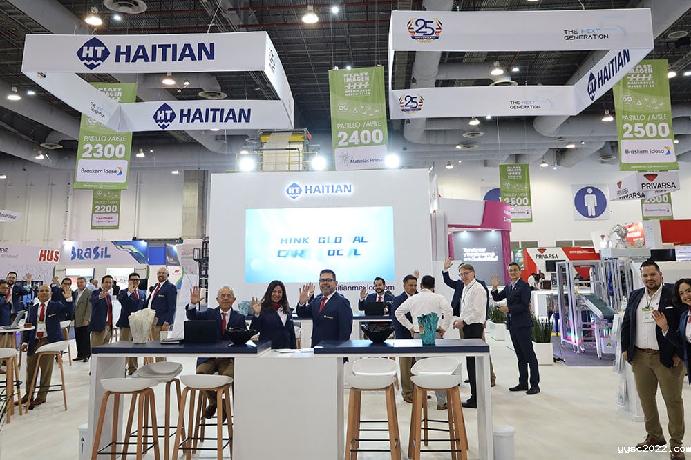 伟德游戏app官方最新版介绍亮相Plastimagen 2025